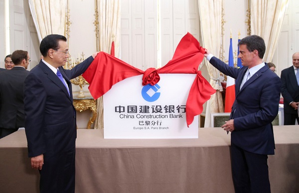 青岛建设银行营业时间图片