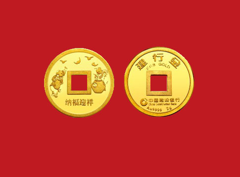 纳福迎祥金钱贵金属产品_贵金属_建设银行