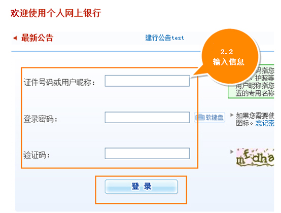 建设银行的贵金属的挂单交易会收手续费吗