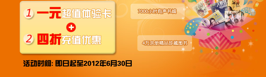 建行与您共享世界读书日