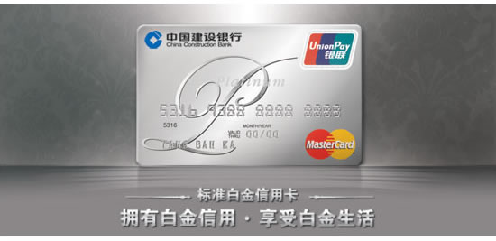 龙卡信用卡