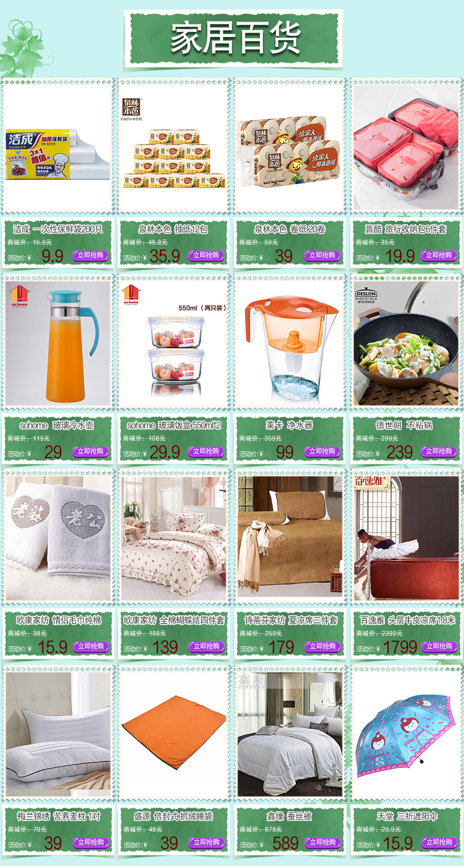 沉阳有山姆百货、宜家家居、罗森方便店、万象城咱这啥也不缺会缺钱吗