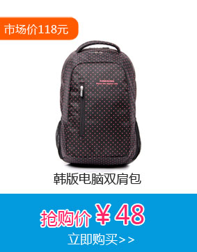韩版电脑双肩包