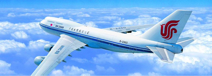 国际航线机票优惠礼遇-中国国际航空公司