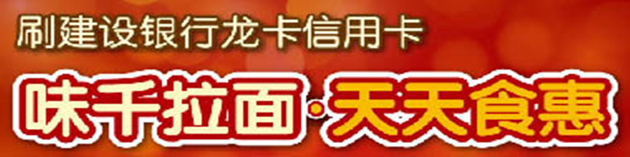 手机银行刷一刷,奔驰开回家