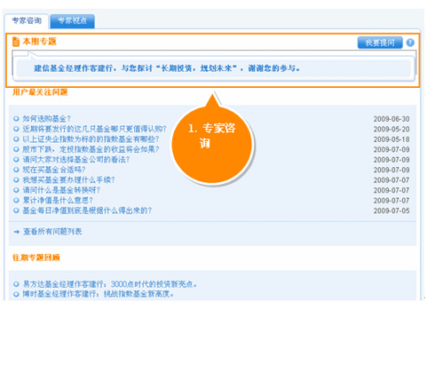 建行基金_建行基金怎么买_建行基金查询 | 知客
