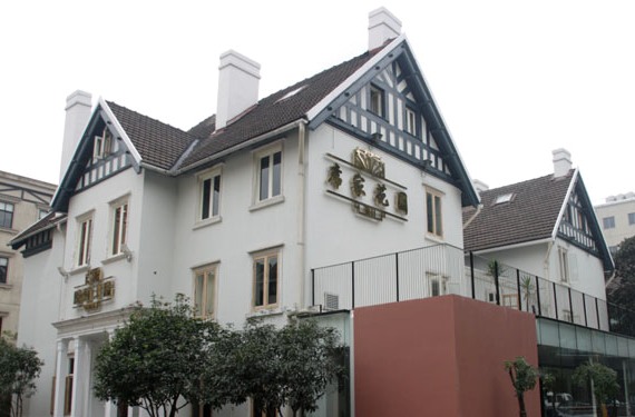 商户介绍: 席家花园静安店是一家承载着"老上海"回忆的本帮餐厅,独栋