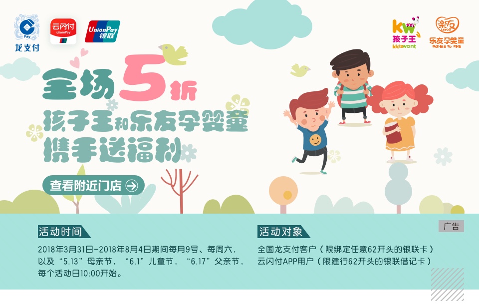 建设银行龙支付_建行龙支付_支付宝建行龙支付